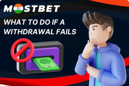 Mostbet Withdrawal Fails 